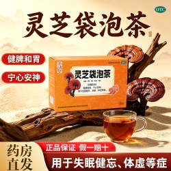 灵寿芝 1g*6袋/盒 灵芝袋泡茶