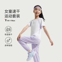 安踏 疾飞速干运动套装|短袖+长裤女童夏季套装透气跑