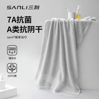 值友专享、今日必买：SANLI 新疆棉100%纯棉加厚大浴巾320g 70*140cm
