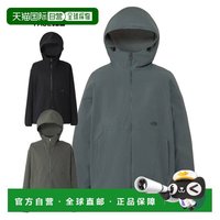 北面 日本直邮The North Face 男士 TNF Be Free 防虫夹克 NP22532