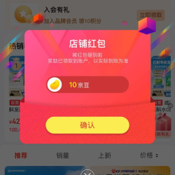 关注10京豆，威门（warmen）京东自营旗舰店