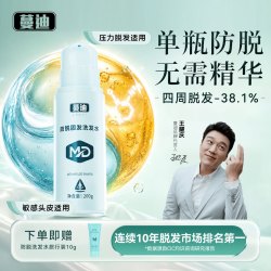 蔓迪 防脱固发洗发水 乌诺地尔激活萎缩毛囊  200g*1瓶