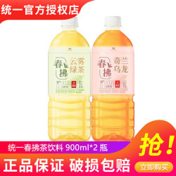 统一 春拂绿茶 无糖茶饮料 2口味混合900ml*2瓶
