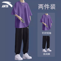 安踏 休闲运动套装男夏季新款棉质短袖T恤长裤宽松运动服青少年两件套 -8晶石紫 M/170