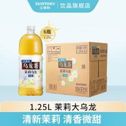 三得利 无糖茉莉乌龙茶饮料 1.25L*6瓶 整箱装