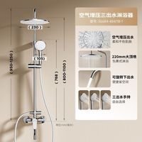 百亿补贴：九牧 卫浴花洒套装增压喷头淋浴器卫生间家用59A精铜浴室洗澡36684