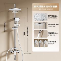 九牧 卫浴花洒套装增压喷头淋浴器卫生间家用59A精铜浴室洗澡36684