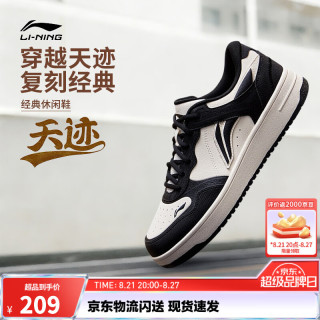 李宁 天迹|减震经典休闲鞋男女同款26新款回弹柔软轻量百搭低帮板鞋 云雾白/黑色065-3 42