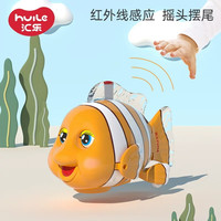 汇乐玩具 HUILE TOYS）汇乐玩具小丑鱼玩具  汇乐机灵小丑鱼998