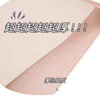 西语 数学草稿纸 加厚320张 复古原木黄色