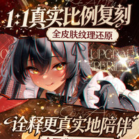 国家补贴:COC 可可狼姬PRO至臻版 臀部飞机杯 蝴蝶型倒模 7KG