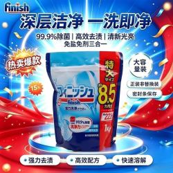 亮碟 日本进口亮碟洗碗粉洗涤剂清洁剂原装洗碗机专用 1kg