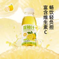 贝特幂 双柚汁饮料 复合维C果汁 280ml*9瓶 整箱装