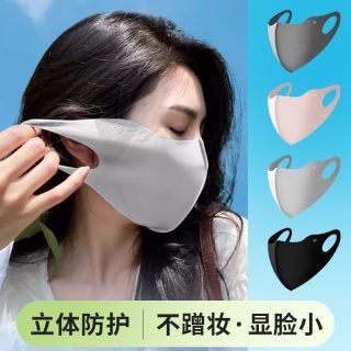万宝绿 玻尿酸防晒口罩女3d立体护眼角夏季薄透气防紫外线全脸面罩