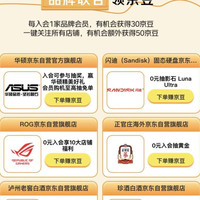 首页下拉大牌汇聚瓜分千万豆