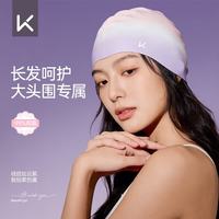 Keep 泳帽男女通用渐变抗菌硅胶防水游泳帽成人帽 055 落霞孤鹜