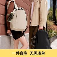 百亿补贴：森马 男士双肩包 潮流个性大容量电脑包