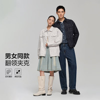 海澜之家 夹克男 秋季挺括翻领外套