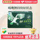鹰牌 花旗参茶 3g