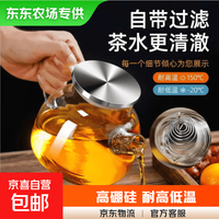 四季茶壶烧水壶不锈钢盖茶具耐热玻璃煮茶泡茶 1000毫升钢盖壶