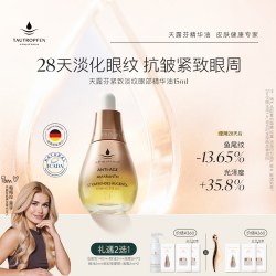 TAUTROPFEN 紧致淡纹 眼部精华油  15ml