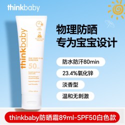 thinkbaby 辛克宝贝 婴儿防晒霜