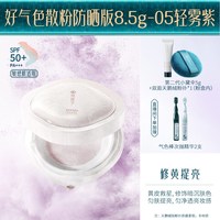 花西子 玉女桃花轻蜜粉