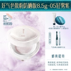花西子 玉女桃花轻蜜粉