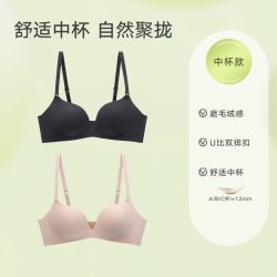 曼妮芬 无钢圈文胸无痕女内衣小胸聚拢承托舒适光面胸罩
