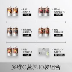 光合星球 babycare光合星球婴幼儿水果泥宝宝辅食泥礼盒无添加