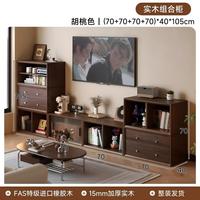 KERZY 实木格子柜书架落地矮模块组合柜子电视地柜储物客厅中古风小书柜 组合7件 百变电视柜