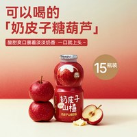 好望水 奶皮子糖葫芦开胃解腻望山楂饮品饮料100ml*15整箱儿童