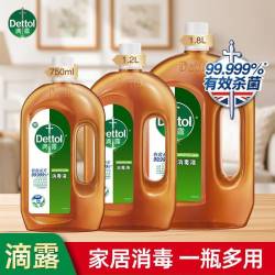 滴露 多瓶消毒液 杀菌除螨 宝宝环境拖地消毒