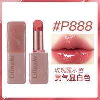 丽琳芝 哑光雾面不粘杯不掉色提升气色显白口红 #P888玫瑰露水色*1支装