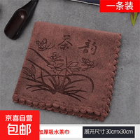 京喜 新款加厚茶巾吸水禅意中式小号茶桌用毛巾抹布国风养壶巾垫茶周边 国风6倍加厚吸水茶巾