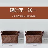 DOUTENG仿藤编织收纳筐 户外郊游 家庭收纳 长方形藤棕色（大号+大号）
