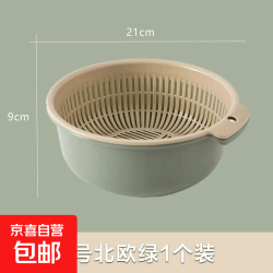 京喜 双层洗菜盆塑料沥水篮子漏盆淘米器菜蓝淘菜盆家用厨房洗水果盘 大号绿色- 无规格