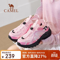 骆驼 [云溪]2026夏季新品透气网面户外休闲鞋男女防滑缓震鞋子 7053