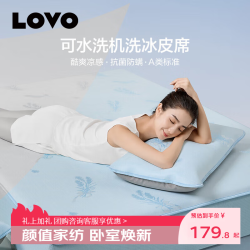LOVO 罗莱 提花席子空调凉席冰丝席夏凉垫 浪漫花期 蓝-床笠款 [两件套]适用1.2米床