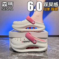 森馬 森马洞洞鞋女夏季新款外穿高级感厚底增高踩屎感包头拖鞋防滑沙滩凉鞋 白红 37-38