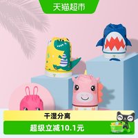 kk树 儿童游泳包 KQ20127