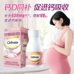 钙尔奇 柠檬酸钙孕妇钙片成人女性孕早中晚期 60片*1瓶