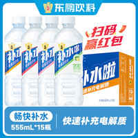 东鹏 特饮补水啦电解质饮料 555ml*15瓶
