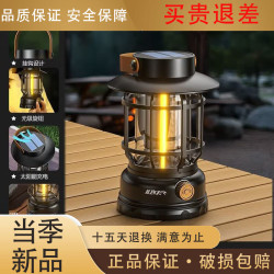 古旭 露营灯 高配版1200毫安+亮度自由调节