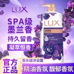 力士 沐浴露幽莲魅肤精油香氛持久留香大瓶男女士沐浴乳家庭装宿舍