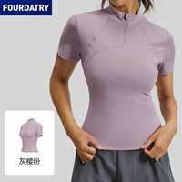 FOURDATRY 新款户外跑步健身瑜伽运动短袖T恤半拉链显瘦高