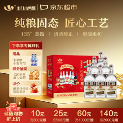 出口小方瓶 YONGFENG 永丰牌 北京二锅头 小方瓶 咖方 50%vol 清香型白酒 500ml
