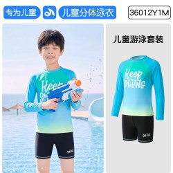 佑游 儿童泳衣男童分体长袖2026新款中大童海边度假显眼亮色游泳装备男 蓝色 140