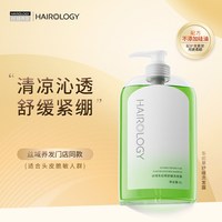 丝域 车前草舒缓洗发露去油补水改善紧绷红痒无硅油清洁头皮洗发水