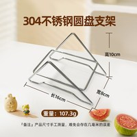 移动端：WOOTii 304不锈钢盘子圆盘家用配菜备菜盘儿童餐盘吐骨碟饺子烤肉盘蒸盘